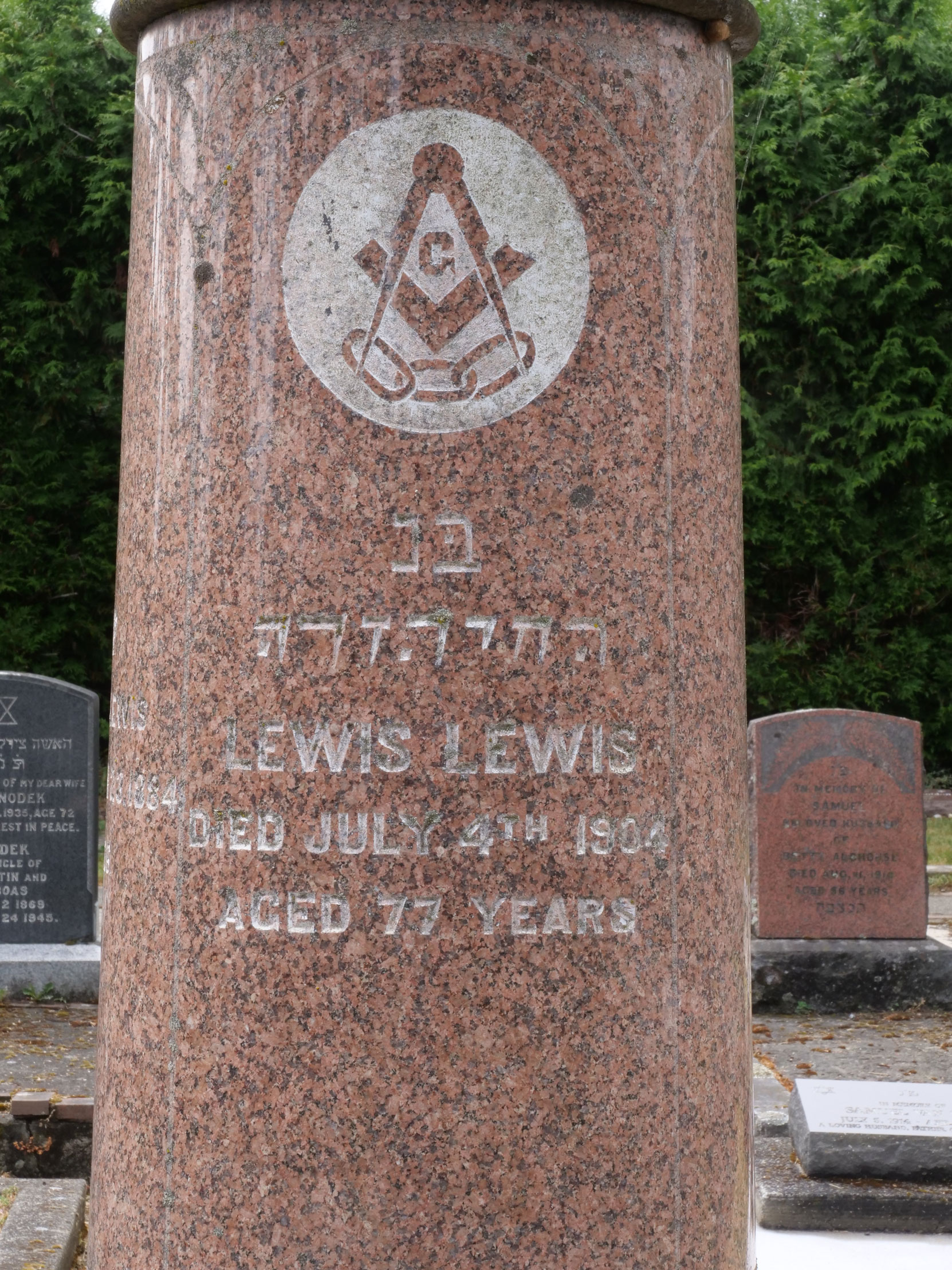 Inscription on the grave of Lewis Lewis (died 1904, aged 77) in Victoria Jewish Cemetery. [photo: Vancouver & Quadra Lodge No. 2 Historian]